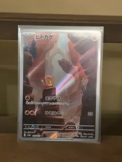 Charmander Art Rare 168/165 Sv2a Pokemon Card 151 Japanese Pokemon TCG NM - Image 1