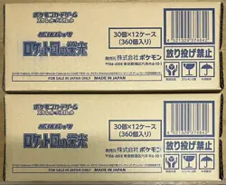 Pokemon Card The Glory of Team Rocket Booster sv10 w/shrink Japanese 24 BOX - Image 1