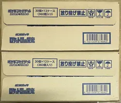 Pokemon Card The Glory of Team Rocket Booster sv10 w/shrink Japanese 24 BOX - Image 2