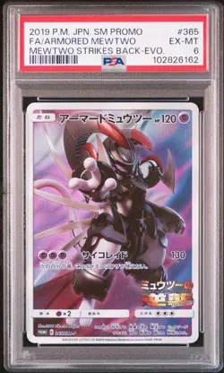 PSA6 Armored Mewtwo PROMO 365/SM-P SM-P Movie Limited Japanese Pokemon Card - Image 1