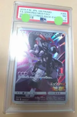 PSA 7 Armored Mewtwo 365/SM-P Japanese Promo Pokemon Card 048 - Image 1