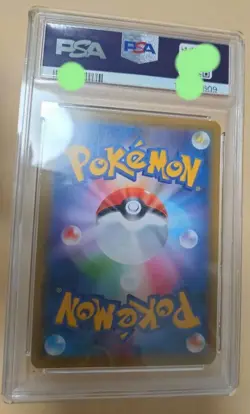 PSA 7 Armored Mewtwo 365/SM-P Japanese Promo Pokemon Card 048 - Image 2