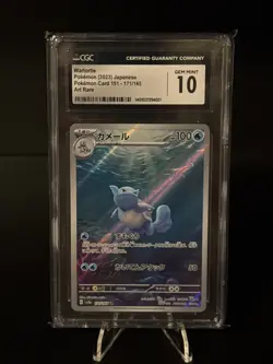 Wartortle 171/165 Sv2a: Pokemon Card 151 Holo (Japanese) CGC Gem Mint 10 - Image 1