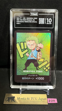 TAG MINT GEM 10 [958] Roronoa Zoro Don!! Card ONE PIECE Premium Card Kumamoto② - Image 1