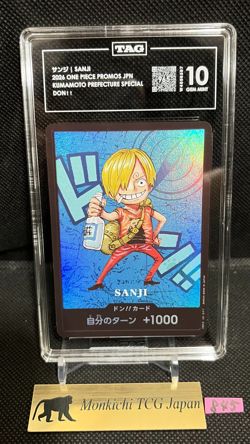 TAG GEM MINT 10 [965] Sanji Don!! Card ONE PIECE Premium Card Kumamoto ① - Image 1