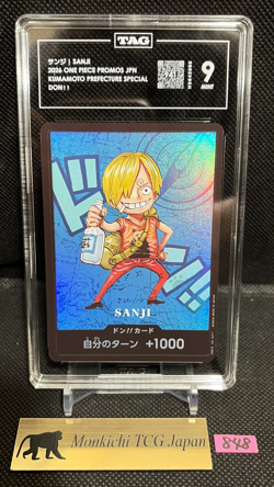 TAG MINT 9 [941] Sanji Don!! Card ONE PIECE Premium Card Kumamoto ① - Image 1