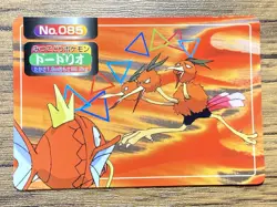 Pokemon Carddass Card Top Topsun No. 85 Dodrio Pocket Monsters Vintage - Image 1
