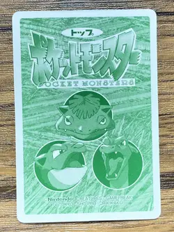 Pokemon Carddass Card Top Topsun No. 85 Dodrio Pocket Monsters Vintage - Image 2