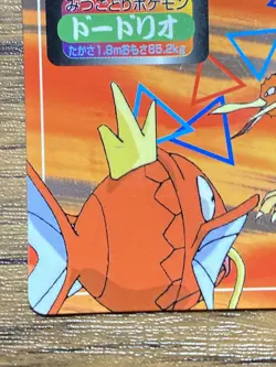 Pokemon Carddass Card Top Topsun No. 85 Dodrio Pocket Monsters Vintage - Image 4