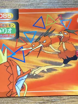 Pokemon Carddass Card Top Topsun No. 85 Dodrio Pocket Monsters Vintage - Image 5