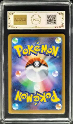 2025 Pokemon Cards JPN. Oricorio EX 018/080 RR PCG 9 (SAME AS PSA 9) - Image 2