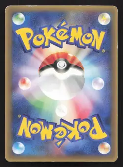 Larousse's Munchlax 020 Shogakukan MP Japanese Pokemon Card TCG - Image 2