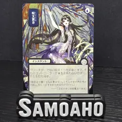 Spell Pierce (JP Alternate Art) (Silver Scroll Foil) Secrets of Strixhaven - Image 1