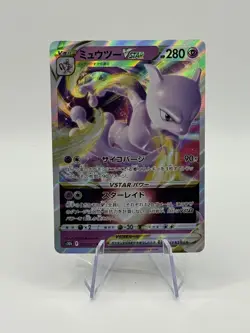 Pokemon TCG Pokemon Mewtwo VSTAR Mewtwo Triple Rare Holo Jp - Image 1