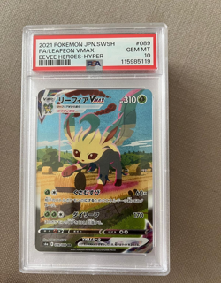 PSA 10 Leafeon VMAX 089/069 HR S6A Eevee Heroes Japanese Pokemon Card GEM MINT - Image 1