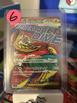 Mega Hawlucha ex 229/193 MEGA Dream ex NM Japanese Pokemon Card TCG - Image 1