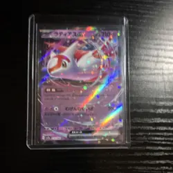 Pokemon TCG Latias ex Holo Double Rare Japanese Sv7a 019/064 210 HP - Image 1