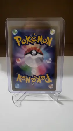 Pokemon Card Blacephalon Gx 097/095 SR SM8 Japanese - Image 2