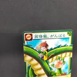 Son Gohan D-358 Dragon Ball Card Game From Japan BANDAI 2004 With tracking F/S - Image 2