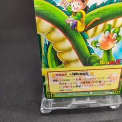 Son Gohan D-358 Dragon Ball Card Game From Japan BANDAI 2004 With tracking F/S - Image 4