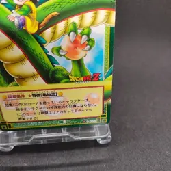 Son Gohan D-358 Dragon Ball Card Game From Japan BANDAI 2004 With tracking F/S - Image 5