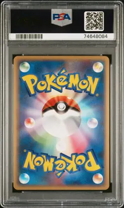 2010 POKEMON JAPANESE REVIVING LEGENDS #020 LANTURN-HOLO PSA 10 - Image 2
