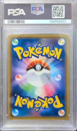 2018 POKEMON JAPANESE SM PROMO MIMIKYU SPECIAL BOX #198 MIMIKYU PSA 10 - Image 2