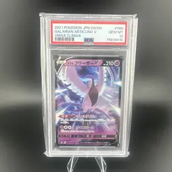 2021 POKEMON JPN.SWSH GALARIAN ARTICUNO V VMAX CLIMAX #060 PSA 10 - Image 1