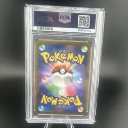 2021 POKEMON JPN.SWSH GALARIAN ARTICUNO V VMAX CLIMAX #060 PSA 10 - Image 2