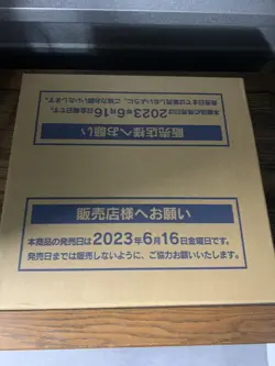 Pokemon Card 151 Booster Box Case (12 Box) sv2a Japanese NEW U.S. Seller - Image 3
