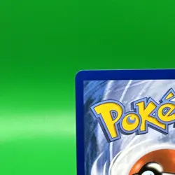 Meowth ex 121/088 ENGLISH Special Illustration Rare - Perfect Order SIR Pokemon - Image 3