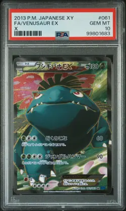 Full-Art Venusaur EX Pokemon 2013 XY1 X SR Unlimited Japanese 061/060 PSA 10 - Image 1