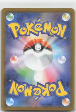 Shuckle 064/063 Art Rare Mega Symphonia Pokemon Japanese Near Mint - Image 2