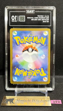 TAG GEM MINT 10 [978] Clefairy AR 086/080 M3 Munikis Nihil Zero Japan Pokemon ① - Image 2