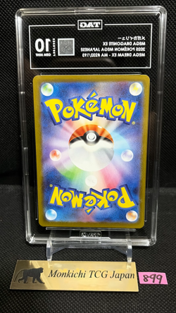 TAG GEM MINT 10 [978] MEGA Dragonite ex MA 232/193 M2a MEGA Dream ex Pokemon ① - Image 2