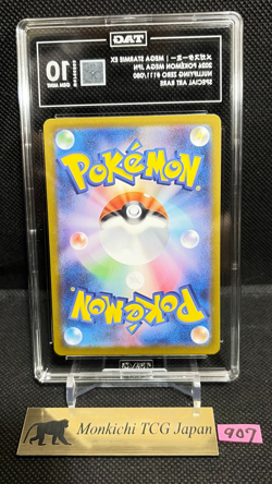 TAG GEM MINT 10 [974] MEGA Starmie SAR 111/080 Munikis Nihil Zero M3 Pokemon ① - Image 2