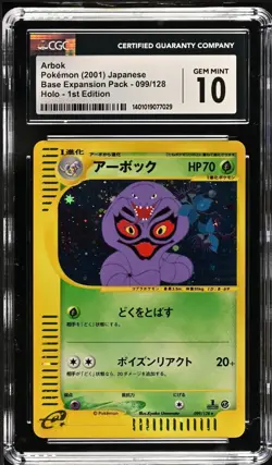 Pokemon Arbok Japanese Base Expansion 1st Edition Holo Rare 099/128 Cgc 10 - Image 1