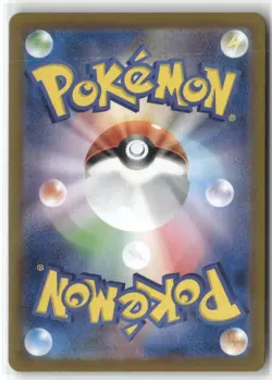 Pecharunt ex sv6a 082/064 SR Art Rare Night Wanderer Pokemon Japanese Card (LP) - Image 2