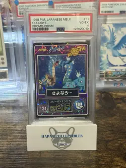 1998 Pokemon Japanese Meiji Promo Goodbye... Prism #31 PSA 4 (2025 Cert) - Image 1
