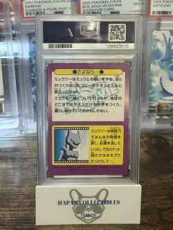 1998 Pokemon Japanese Meiji Promo Goodbye... Prism #31 PSA 4 (2025 Cert) - Image 4