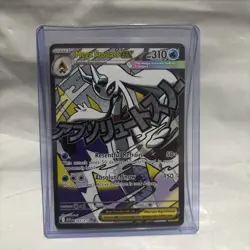 Mega Froslass Ex 265/217 Ascended Heroes Mega Attack Rare NM Pokemon - Image 1