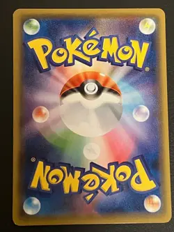 Charmander 011/131 SMH GX Start Deck Japanese Pokemon Card Himeno Art - Image 2