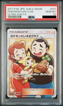 PSA10 Pokemon Fan Club 071/066 SR SM5S ULTRA SUN Pokemon Card Japanese - Image 2