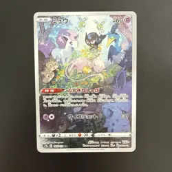 Mew AR 183/172 S12a VSTAR Universe - Pokemon Card Japanese - Image 1