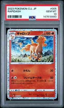 2023 POKEMON JAPANESE CLASSIC CHARIZARD & HO-OH EX DECK #005 RAPIDASH PSA 10 - Image 1