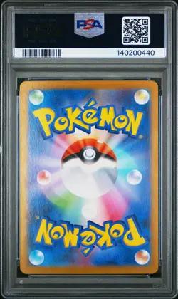 2023 POKEMON JAPANESE SV2A-POKEMON 151 ART RARE #169 CHARMELEON PSA 10 - Image 2