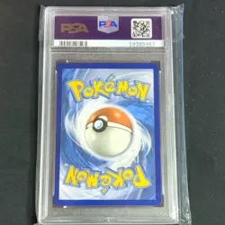 Pokemon Cramorant VMAX Full Art Ultra Rare Holo PSA 10 055/072 2021 320HP - Image 2