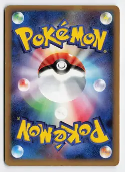 Cyndaquil (Delta Species) 032/068 1st Ed 2006 Japanese Pokemon TCG LP- - Image 2