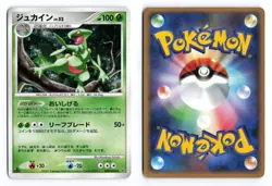 Sceptile DPBP#304 Dawn Dash 1st Ed 2007 Holo Rare Japanese Pokemon TCG MP/HP - Image 3