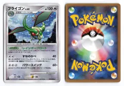 Flygon 072/090 Bonds End of Time 1st Edition 2008 Holo R Japanese Pokemon TCG HP - Image 1